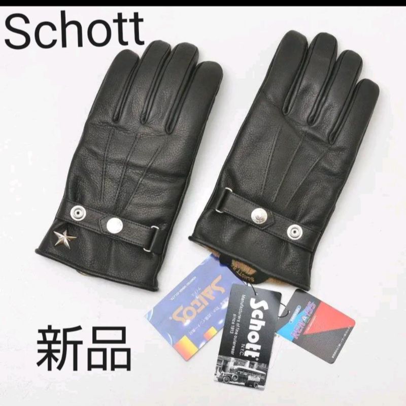 Schott WINTER GLOVE SHORT ONE STAR