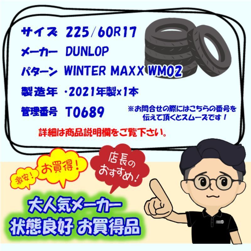 エクストレイル