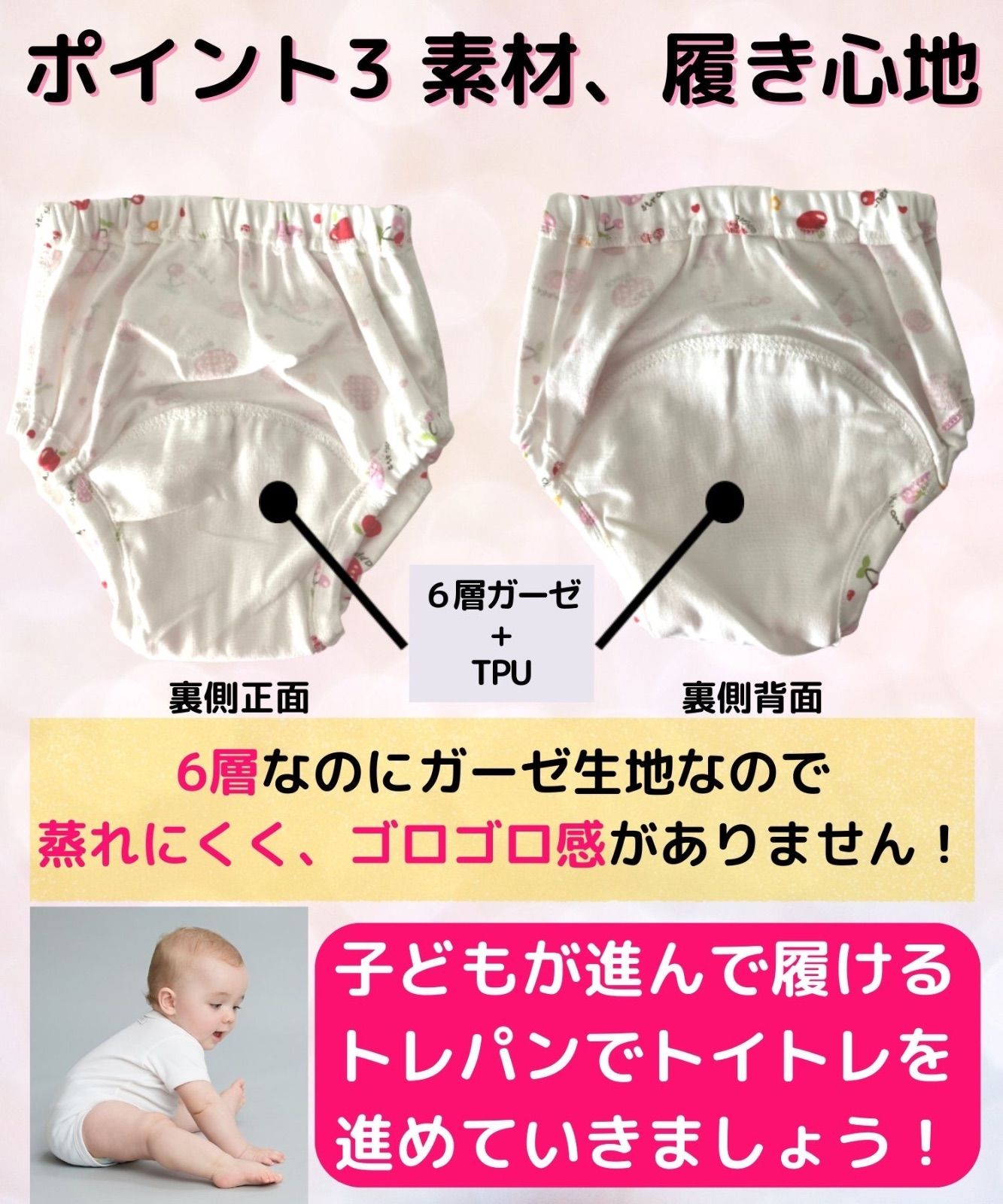 トレーニングパンツ 女の子 3層 100cm 5枚入り - トイレ