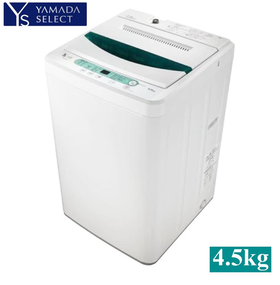 洗濯機 4.5㎏ 2019年製 ヤマダ電機 YMM-T45G1 YAMADA SELECT キレイめ 