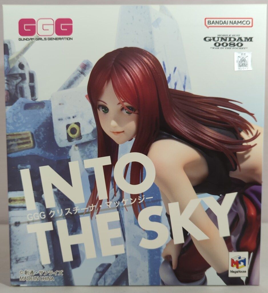 ガラモン セミ人間 ビニパラベビーデッドストック極マーミット