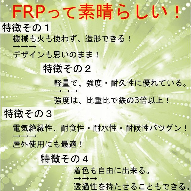 キクメン チョップドカーボン約10mm 500g FRP 補修 ボート 船 カー カウル スポイラー エアロ RED MEMORY カーボン カーボンクロス 送料無料