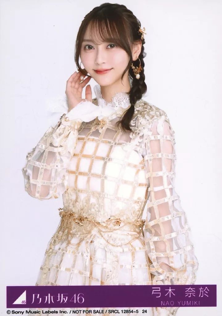 中古】生写真(乃木坂46) 24：弓木奈於/CD「チャンスは平等」初回
