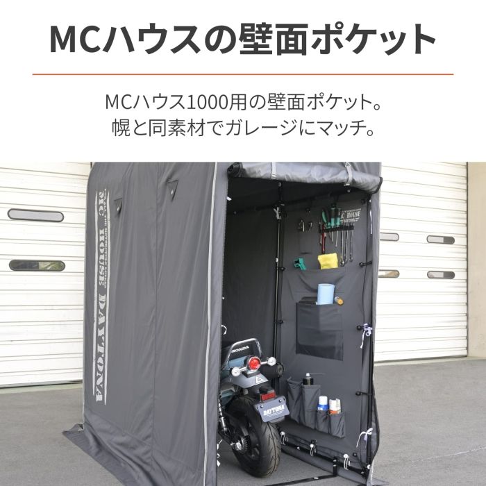 MC