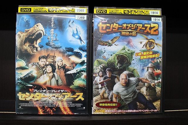 Amazon.co.jp: DVD 歌姫 全6巻 長瀬 智也 相武紗季 ※ケース無し