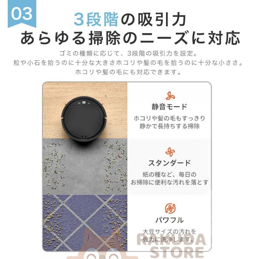 ロボット掃除機 超薄型 省エネ 3000Pa強力吸引力 静音設計 節電 多様な