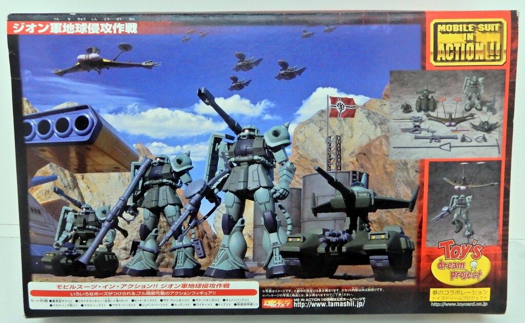 バンダイ MS in ACTION!!/MIA 機動戦士ガンダム ジオン軍地球侵攻作戦