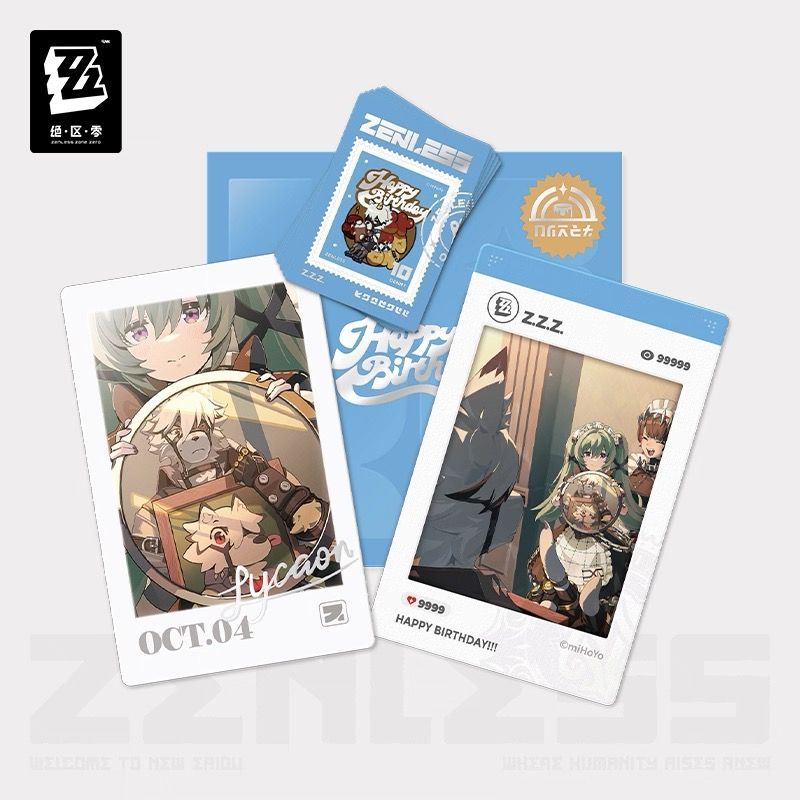 【匿名配送】ロゼ WINNER 2枚セット【未開封】 4901777222861-f1.jpg