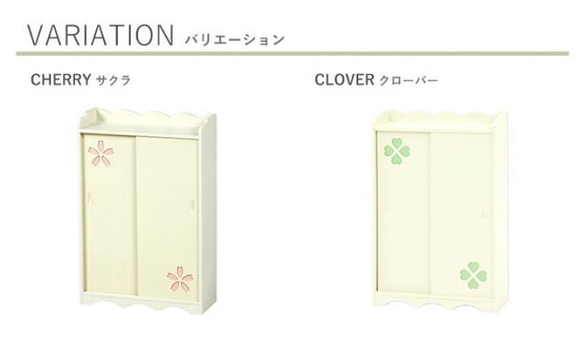 トイレラック-MTR67