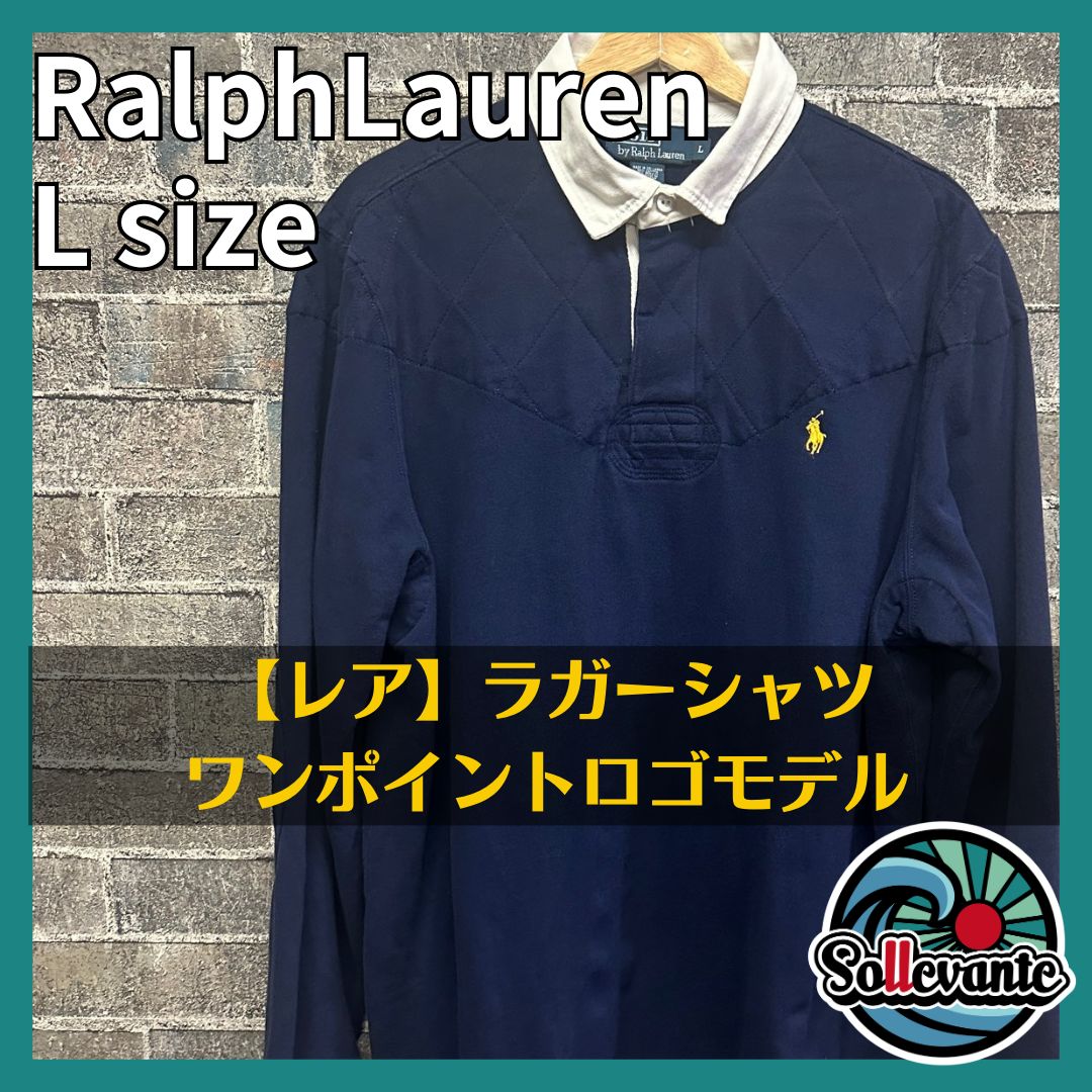 今季大人気 Ralph Lauren ラガーシャツ L 刺繍ロゴ ワンポイントロゴ