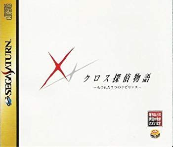 クロス探偵物語1 前編 p706p5g 前編 「クロス探偵物語」 エンディングまで ツッコミ