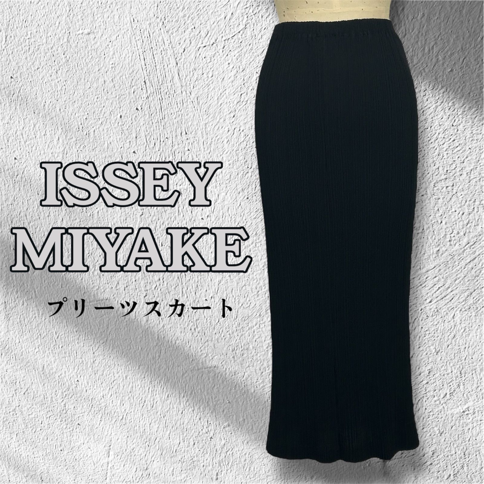 美品】ISSEY MIYAKE イッセイミヤケ プリーツスカート M ブラック