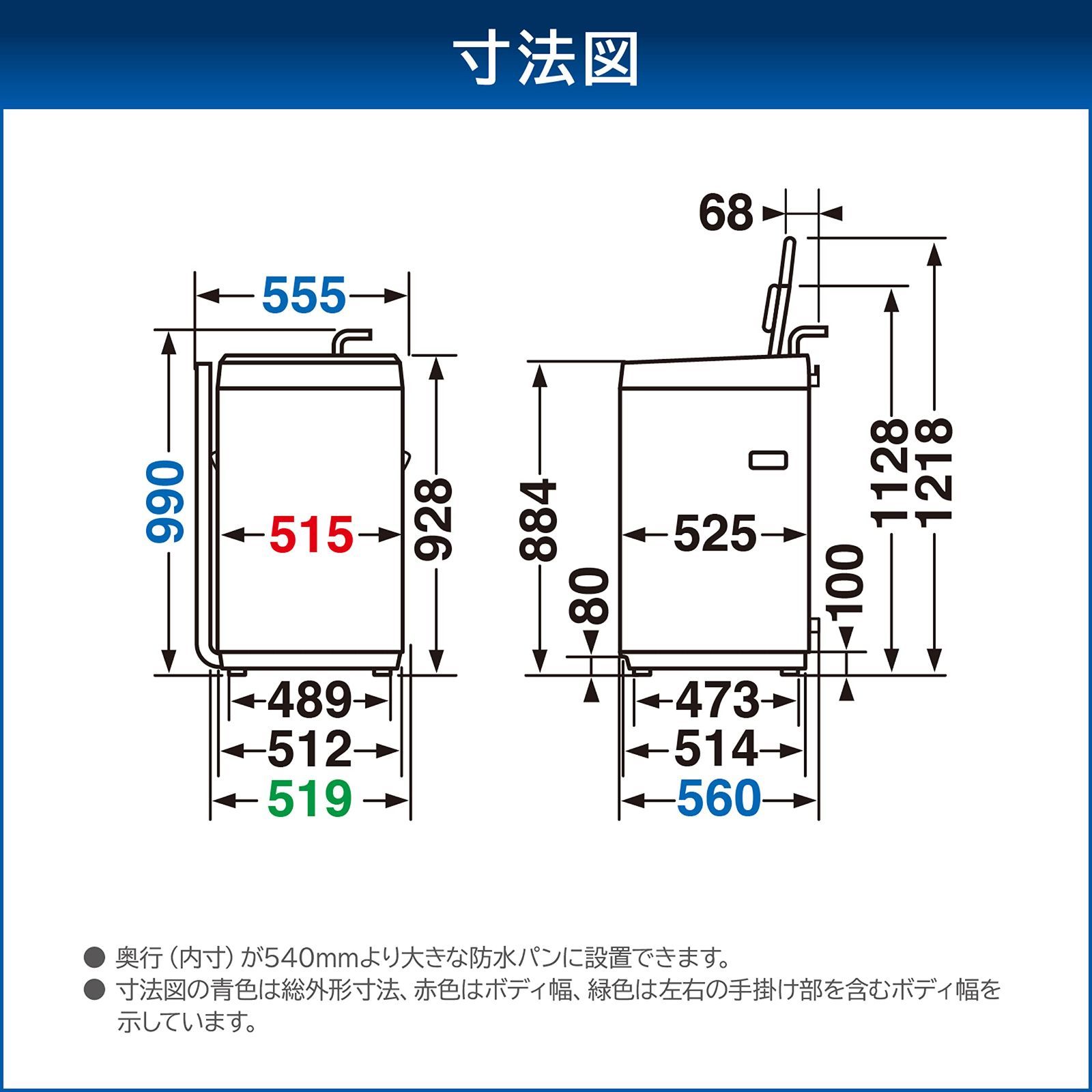 TOSHIBA(東芝) 全自動洗濯機 7kg AW-700Z2(W) ボディ幅51.5