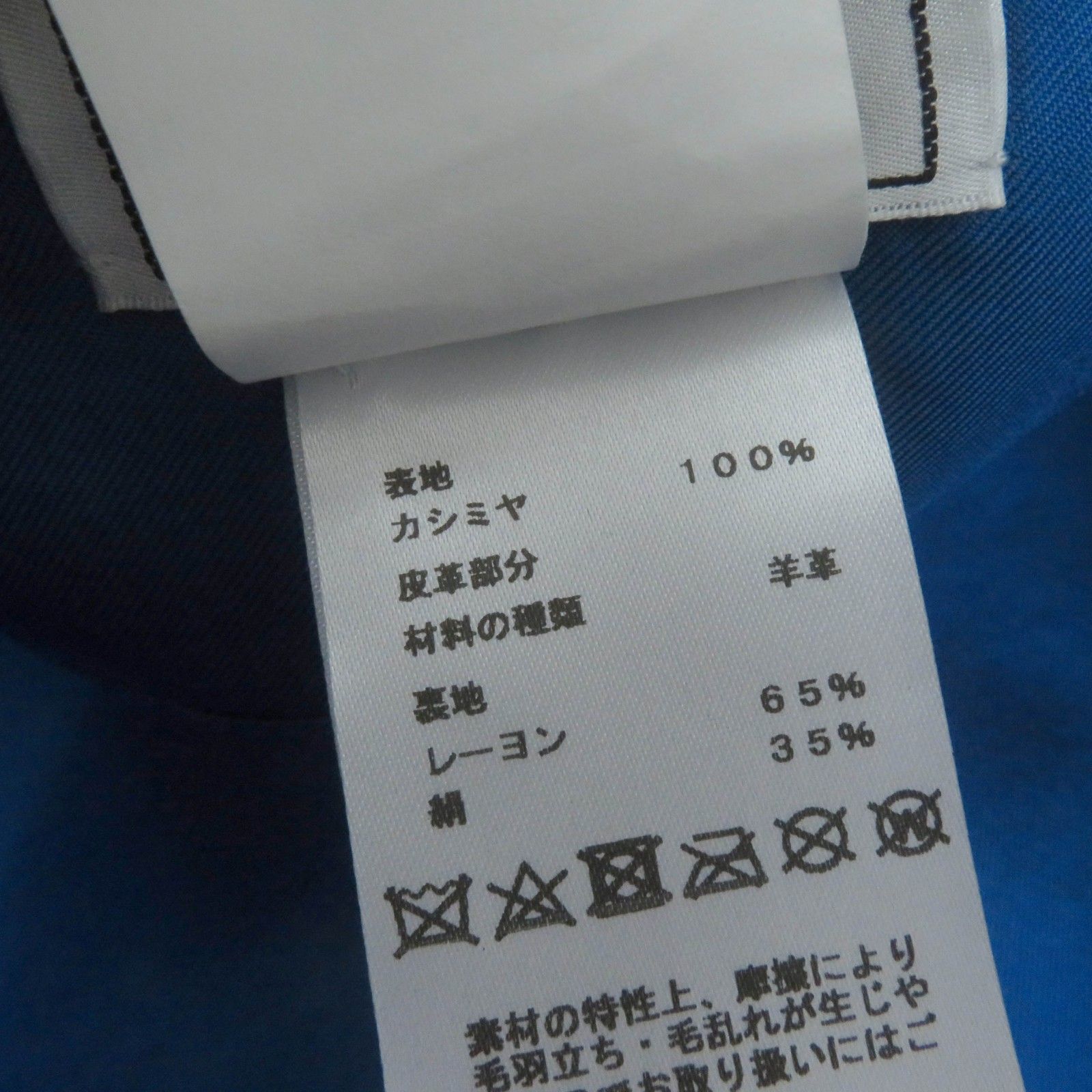 Hリフト刺繍 ベレー帽