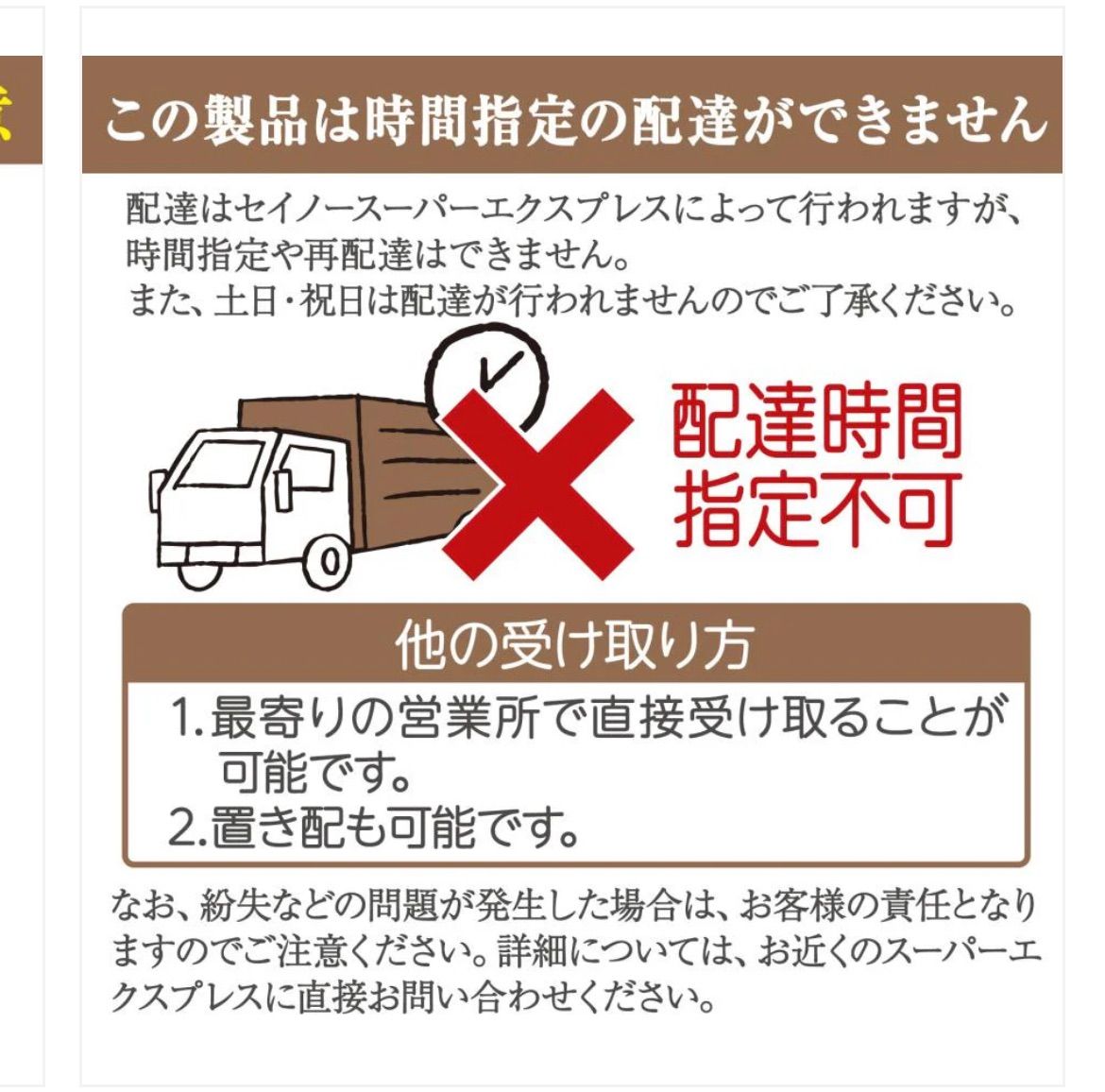 壁掛け 割れない