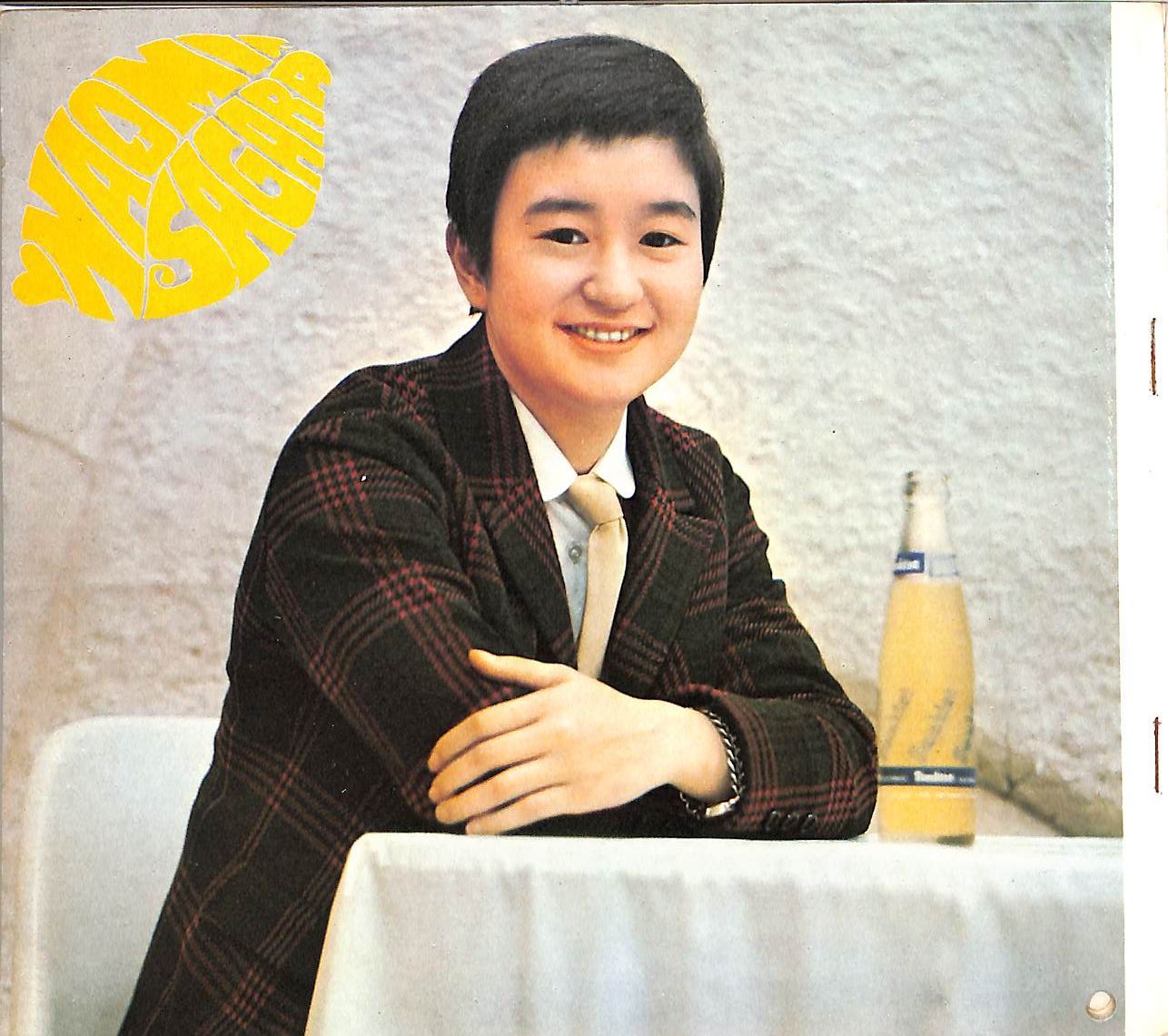 【希少】永井秀和とともに～恋人と呼んでみたい 恋人と呼んでみたい～永井秀和とともに・完全版 - 永井秀和の