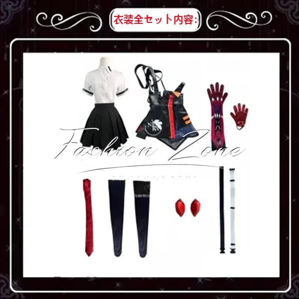 cosplay コスチューム