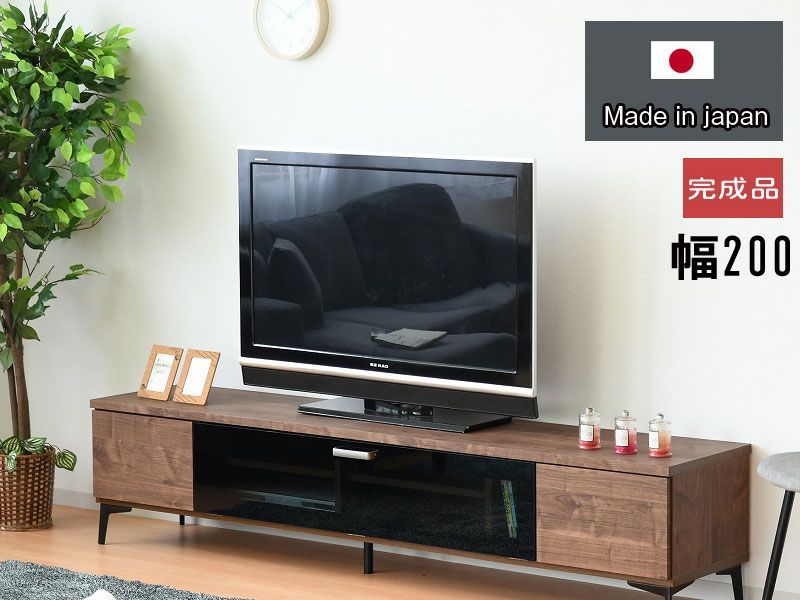 展示品 ACTUS アクタス ヴァイス ウォールナット材 テレビボード