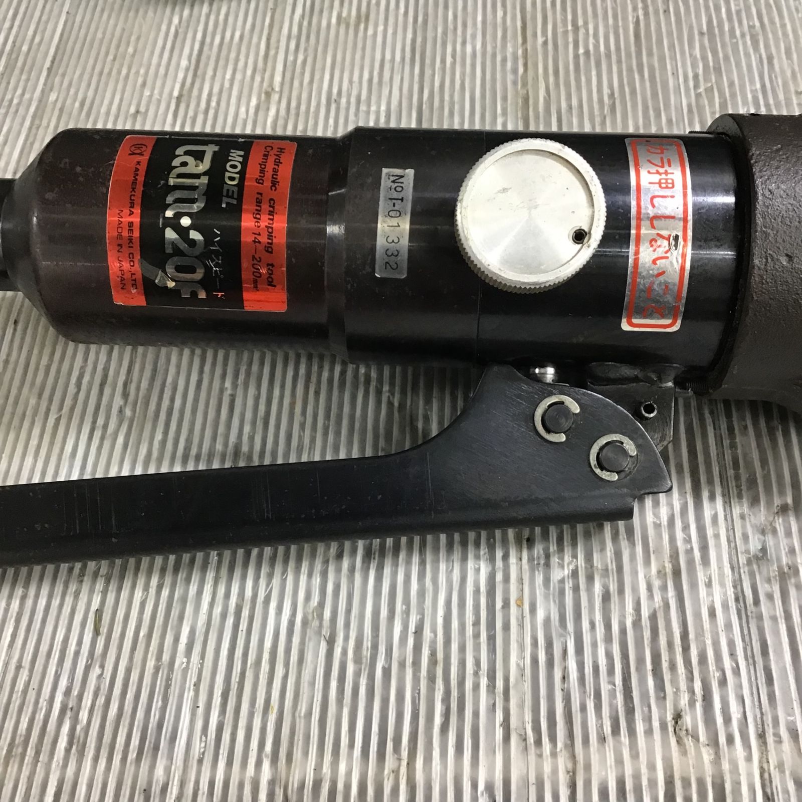 亀倉精機 手動油圧圧着工具