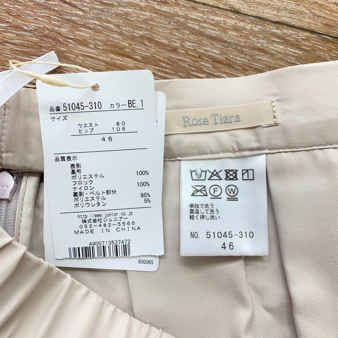 m4882 ローズティアラ フロッキーチェック セットアップ NICORILABO_COM