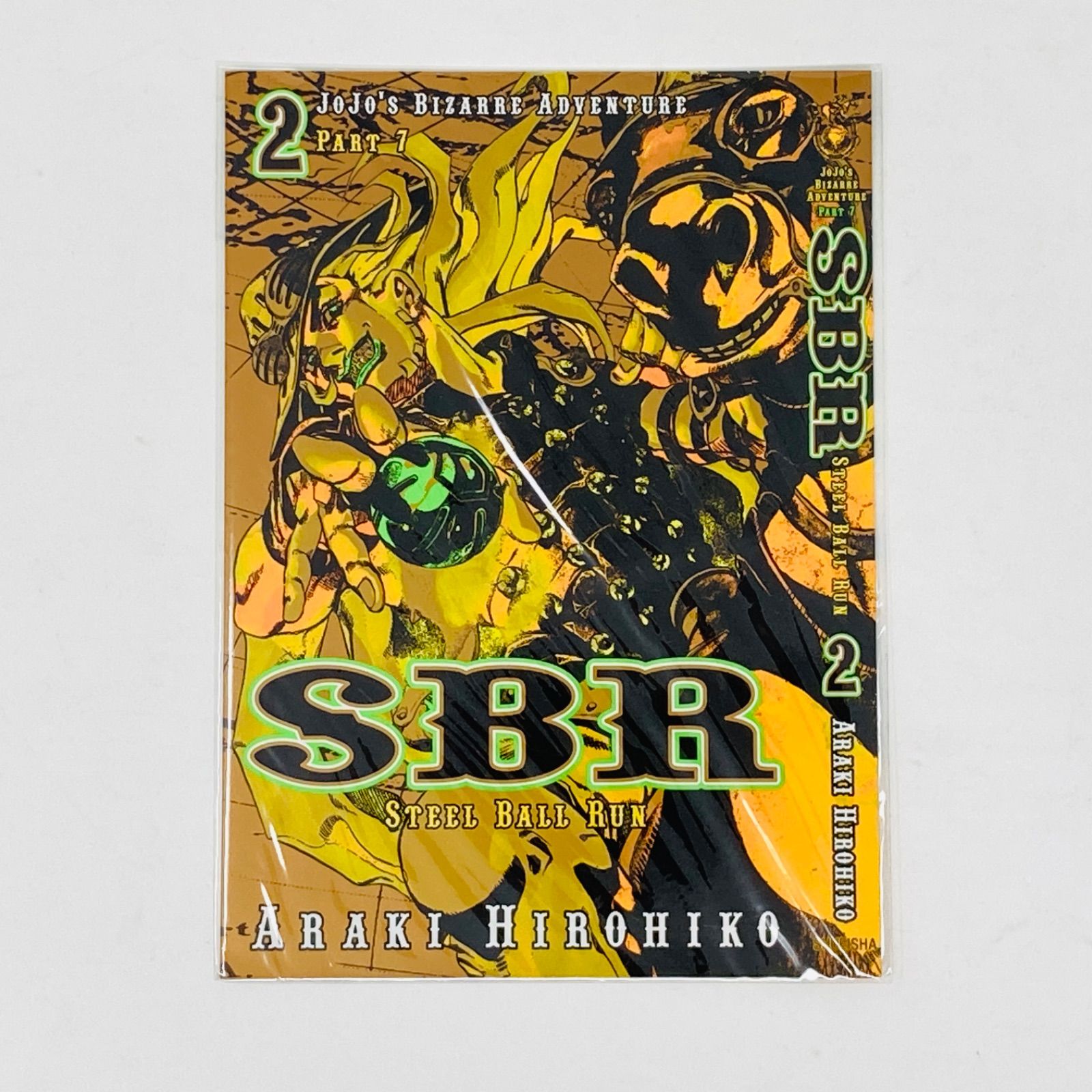新品未開封 ジョジョマガジン2023WINTER 当選品クリアファイル2