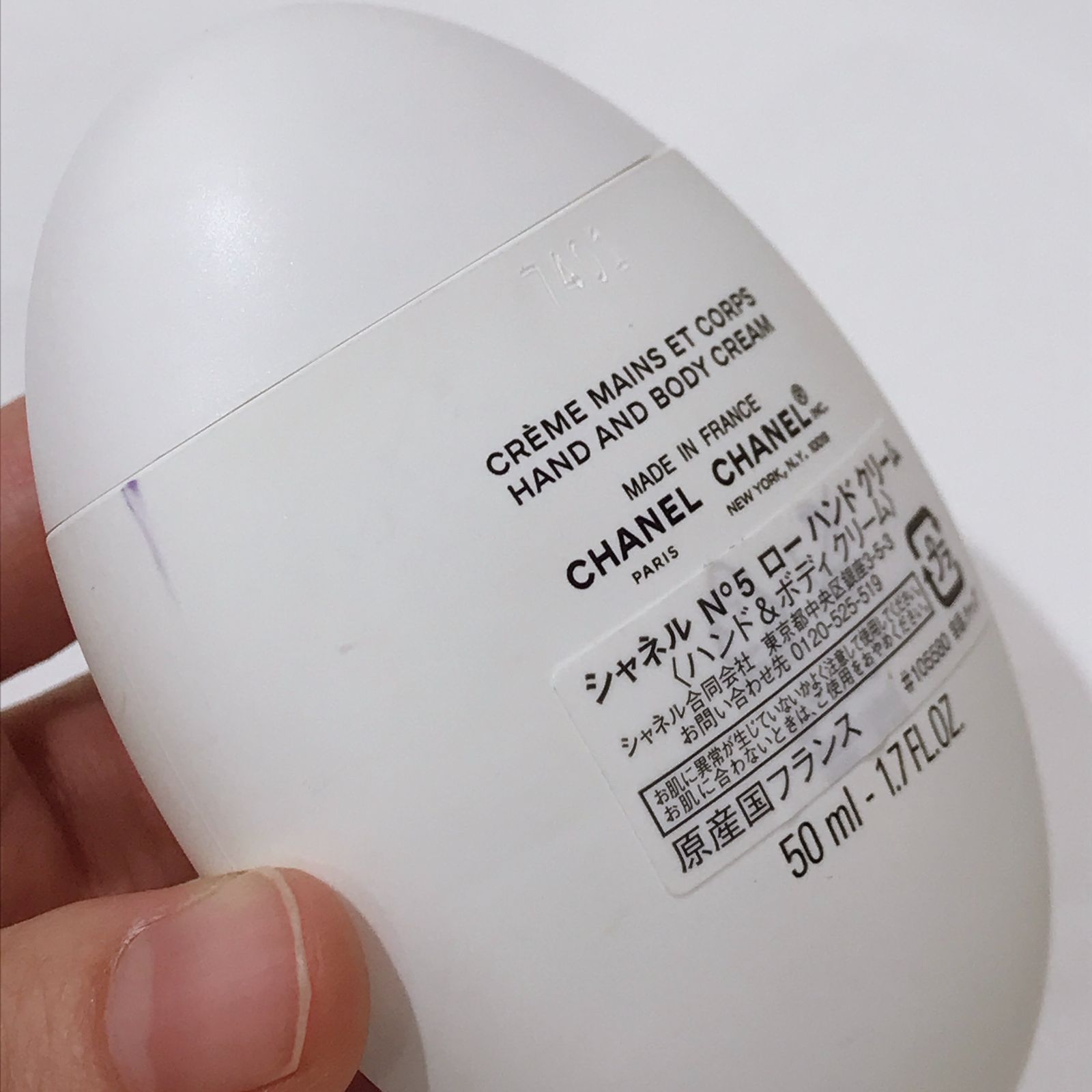 シャネルその他21 【箱付き】N°5 ロー ハンドクリーム 50ml