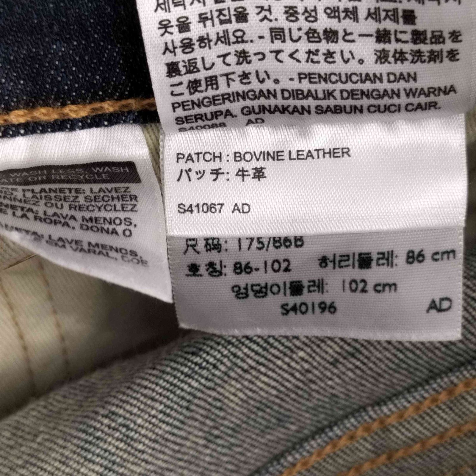 リーバイス Levis 513 ジッパーフライ ストレッチ ストレートデニム 革 