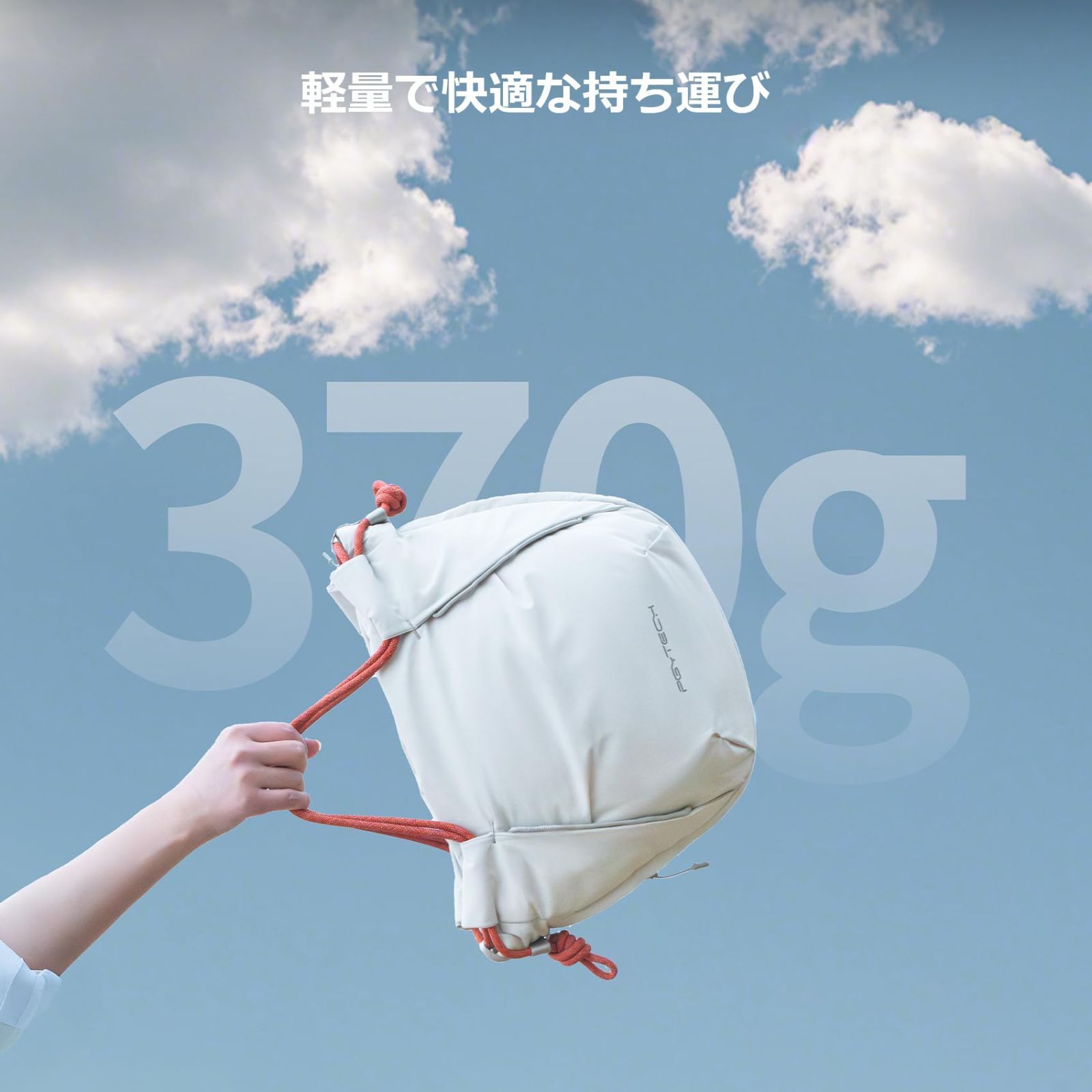 多層パッド