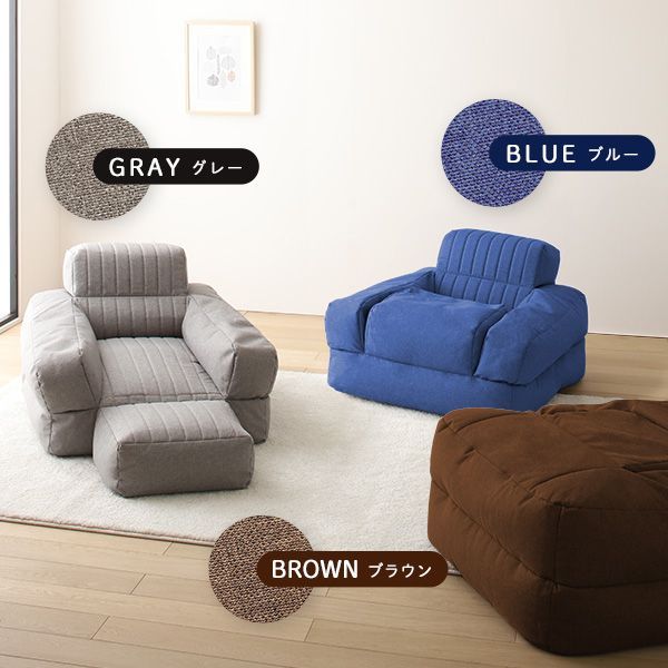 リクライニング クッション