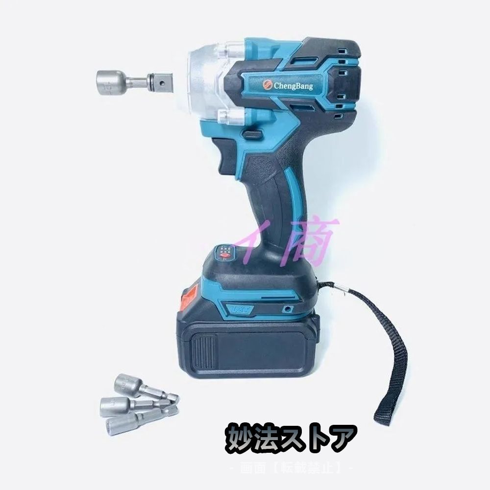 電動ドインパクトレンチ