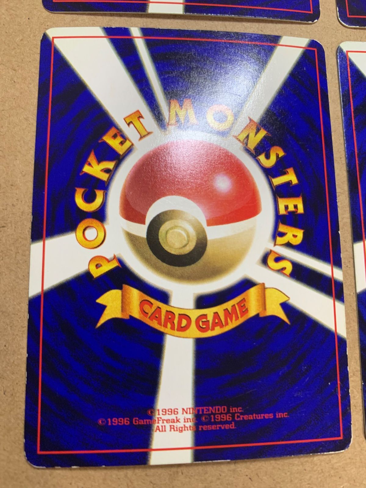 コロコロコミック付録のピィ/トゲピー/マリル/ウパー ポケモン コロコロコミック付録のピィ/トゲピー/マリル/ウパー ポケモン