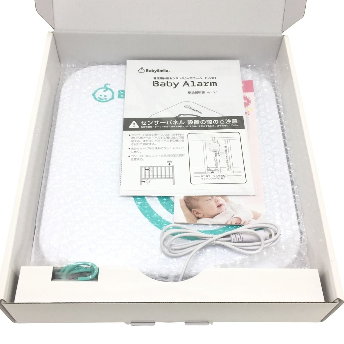【1ヶ半ほど使用】ベビーアラーム　E-201　Baby Smile ベビーアラーム E-201｜製品・サービス｜シースター株式会社