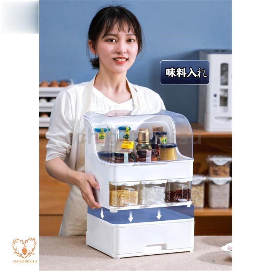 調理台 収納棚