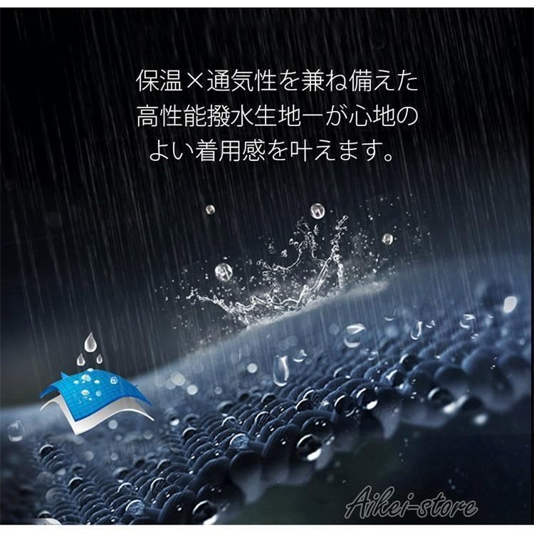 メンズ