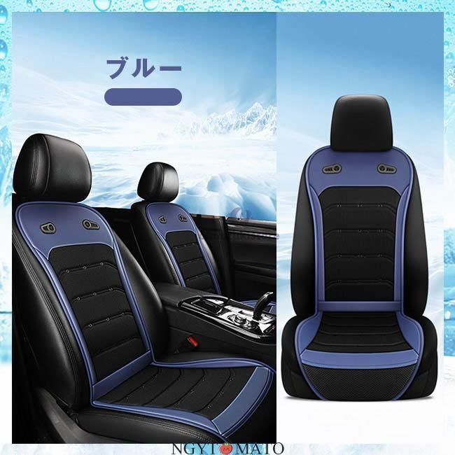 クールシート 車 シートクーラー 12枚強力ファン クールシート 車