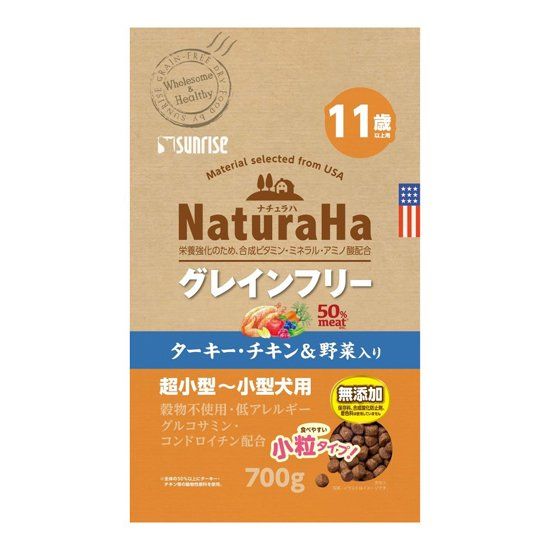 アウトドア bonbonero ボンボネロ ダーク＋クリア＋38灯装着用カスタム