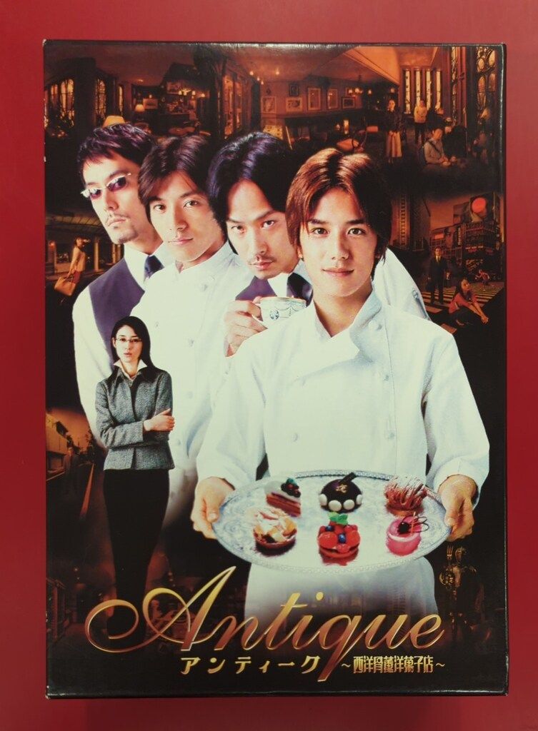ドラマDVD アンティーク 西洋骨董洋菓子店 DVD-BOX