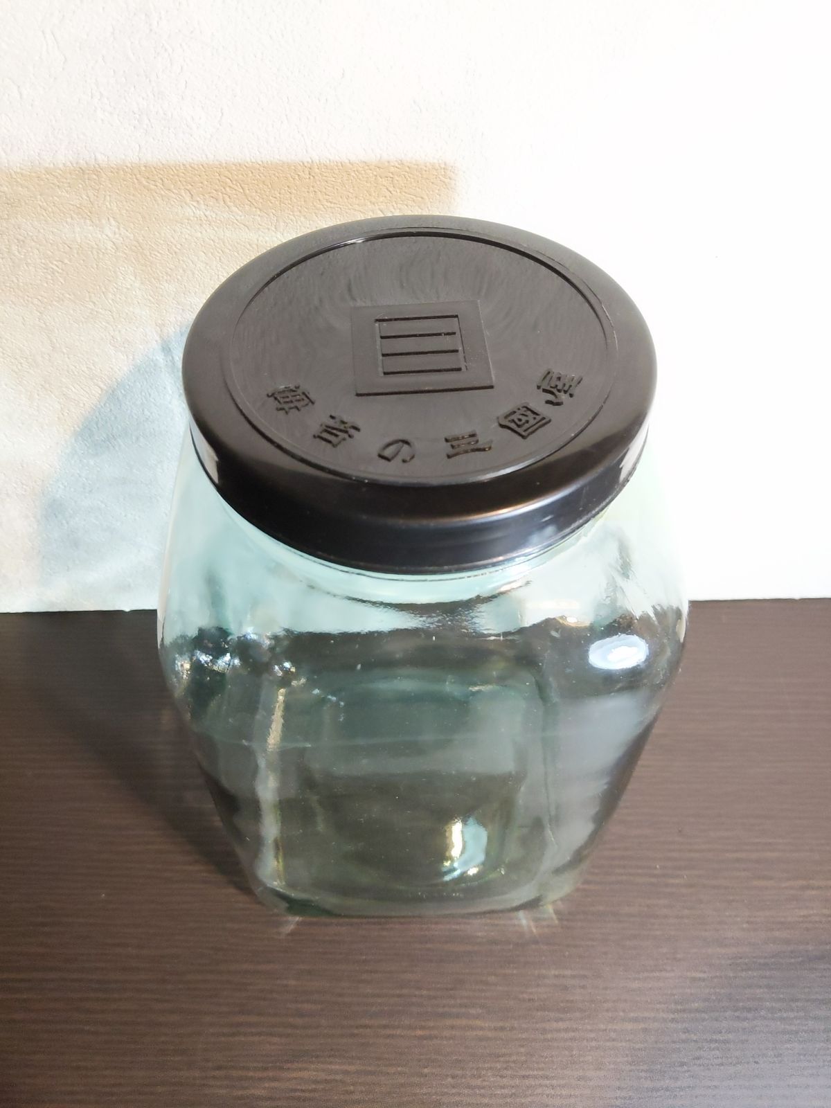 希少【広島産(岡山購入)フタ付きガラス瓶】 菓子 海苔 昭和