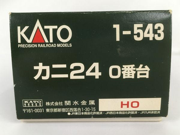 動作保証】KATO 1-543 カニ24 0番台 HOゲージ 鉄道模型 中古 訳有