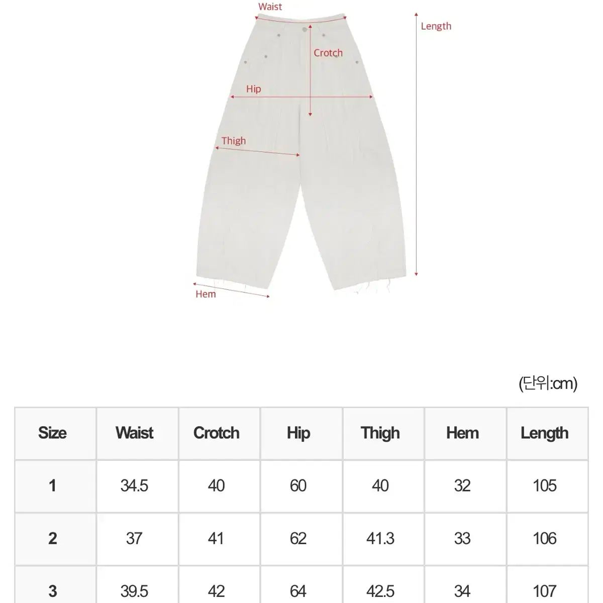 TREEMINGBIRD ローカット バルーン デニム パンツ White