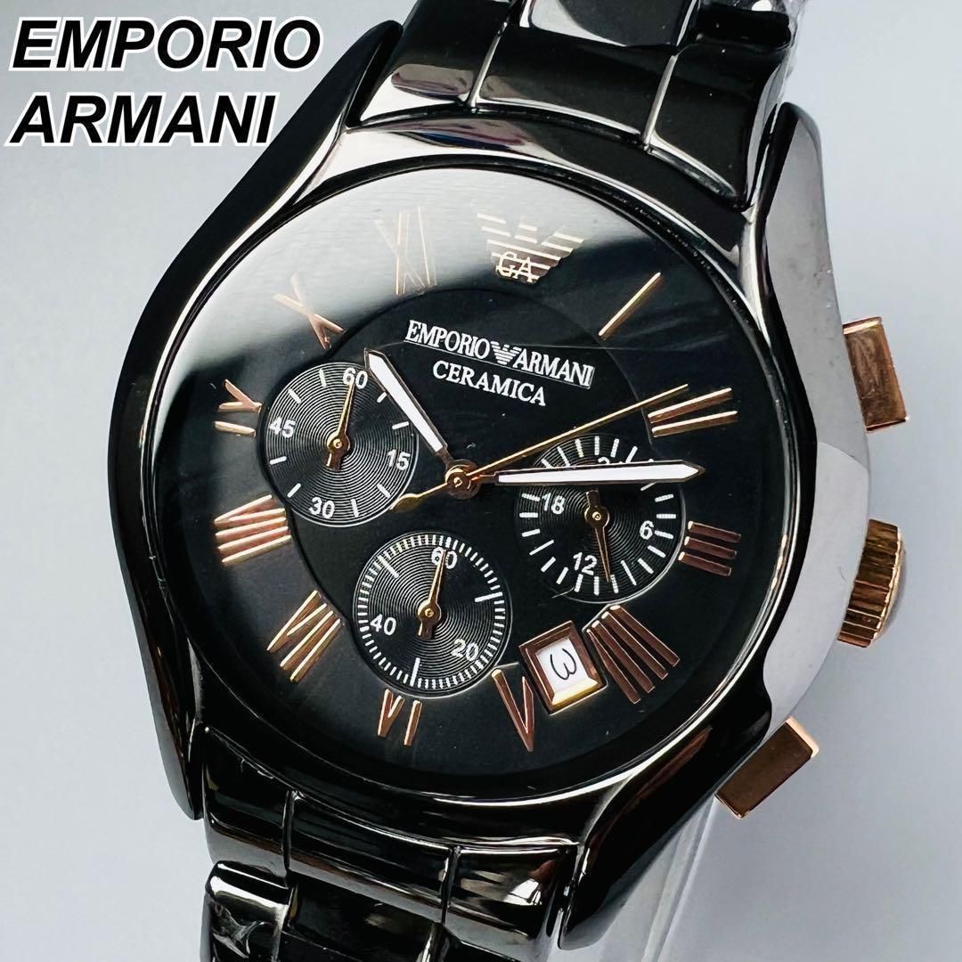 ブラック 高級ブランド【新品】EMPORIO ARMANI CERAMICA エンポリオ