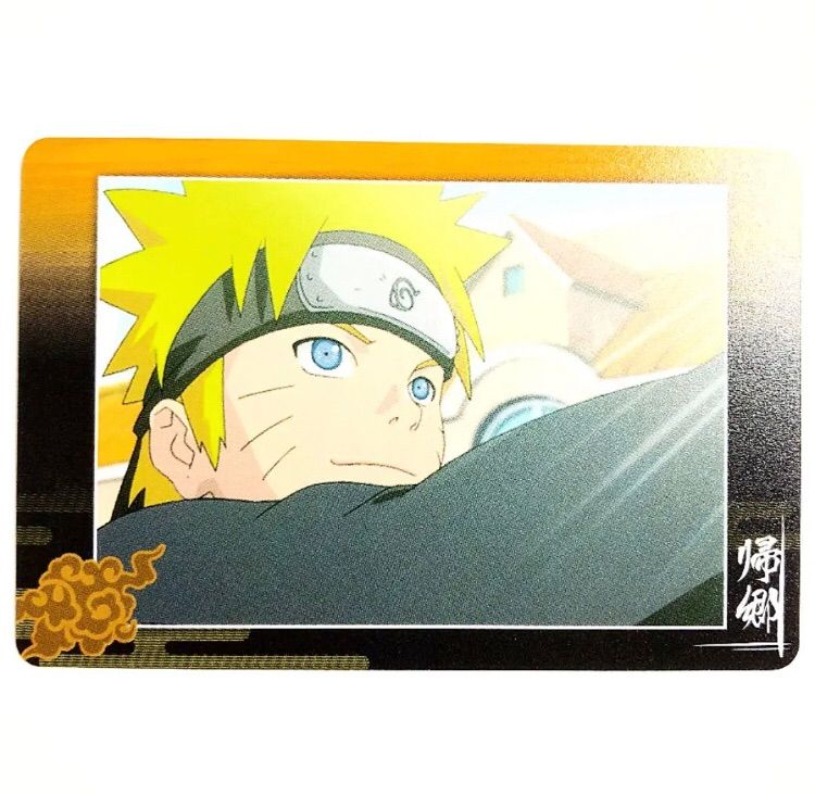 NARUTO　No.001　うずまきナルト　プラカード　グミ　2008年版 NARUTO うずまきナルト プラスチックカード グミ 2008年版 第一