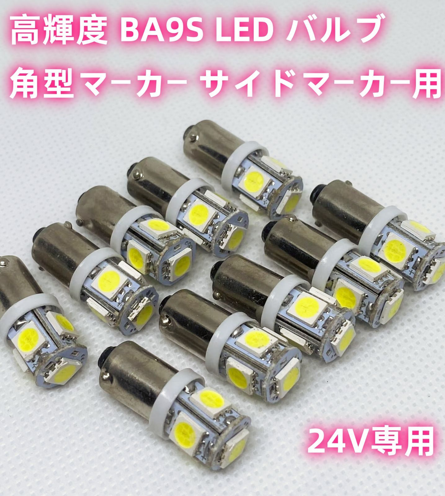 ファイバースコープ 高輝度白色LED4灯 ф5,5mm 特注仕様長3m 蛍光灯 蛍光ランプ コンパクト蛍光灯 電球色 昼白色 長寿命 Hf形