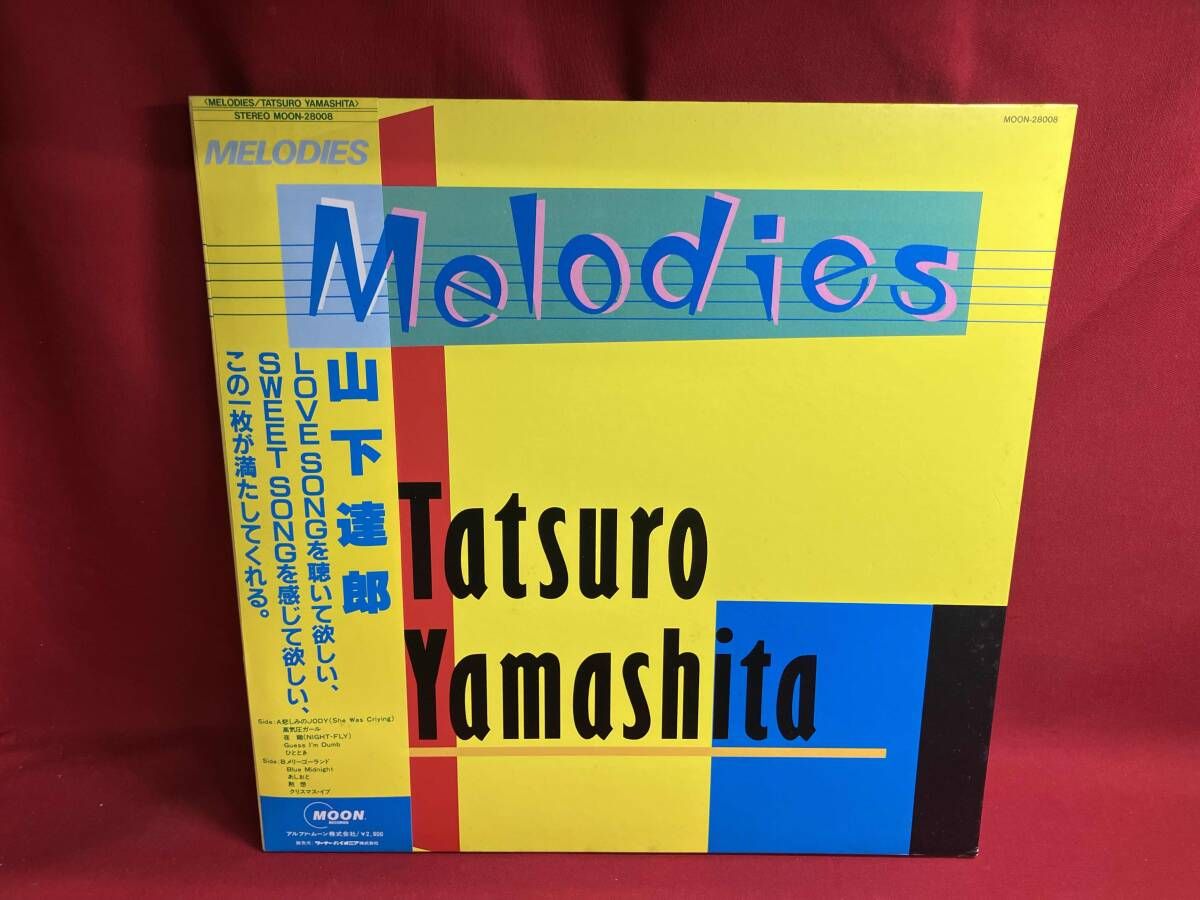山下達郎　ｍｅｌｏｄｉｅｓ　帯付き 山下達郎 melodies 帯付き 山下達郎 TATSURO YAMASHITA