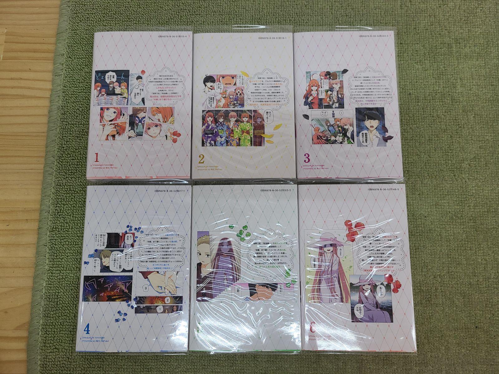 未開封あり 五等分の花嫁 コミック フルカラー 版 1巻～14巻