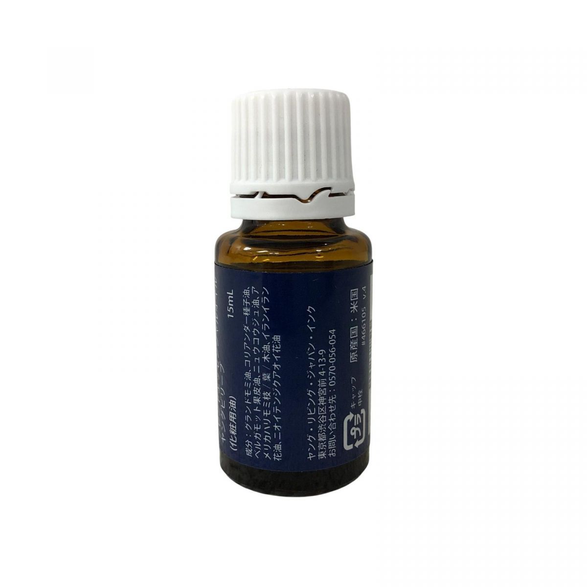 Young Living ヤングビリーブ エッセンシャルオイル 15ml ヤング・リヴィング-ヤングビリーブ 15ml | ヤング・リヴィング精油