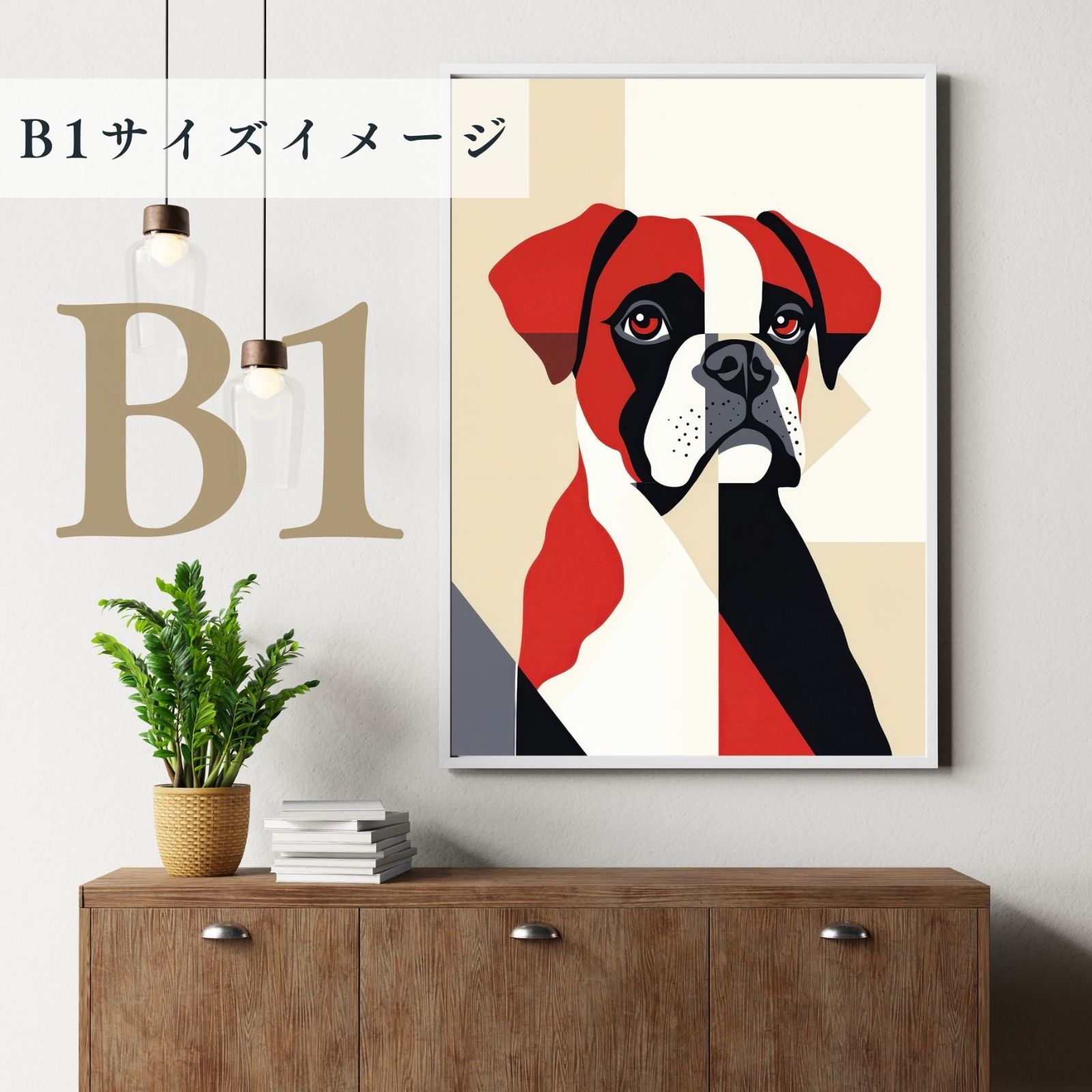 アートポスター