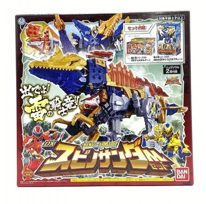 新品未使用　スピノサンダーセット 騎士竜シリーズ06&07 DXスピノサンダーセット | スーパー