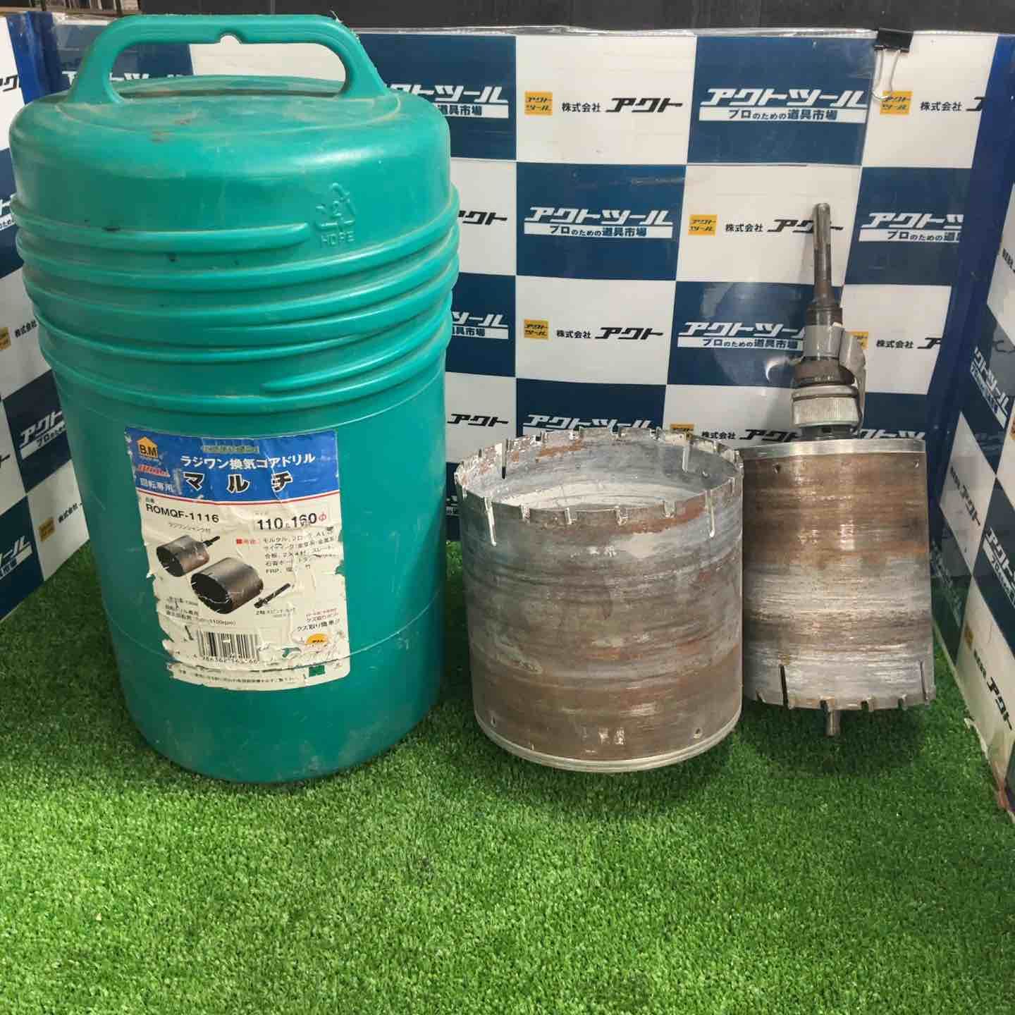 ハウスBM ラジワン換気コアドリル ROMQF-1116 草加店