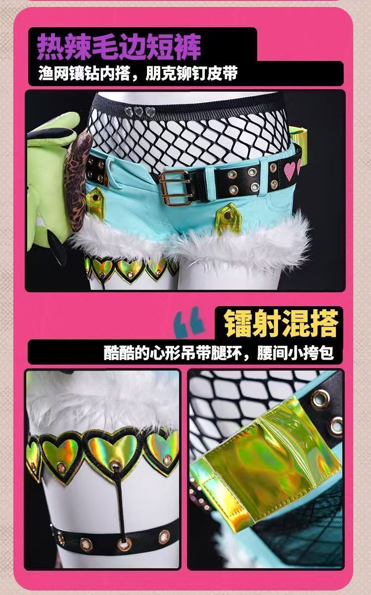 德瑪拉 狡黠甜心